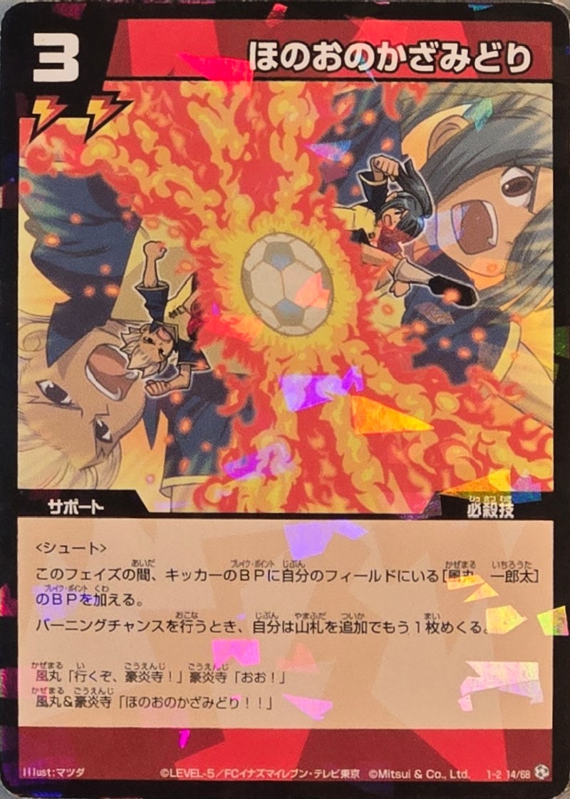 14/68