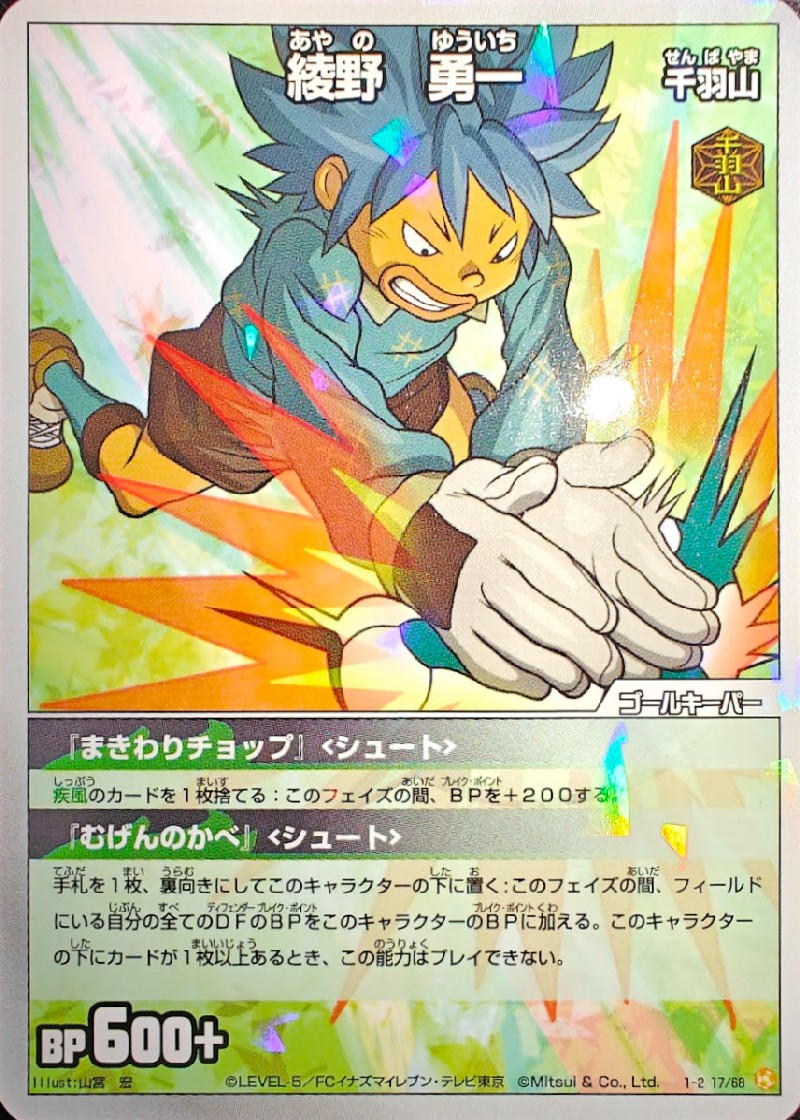 17/68