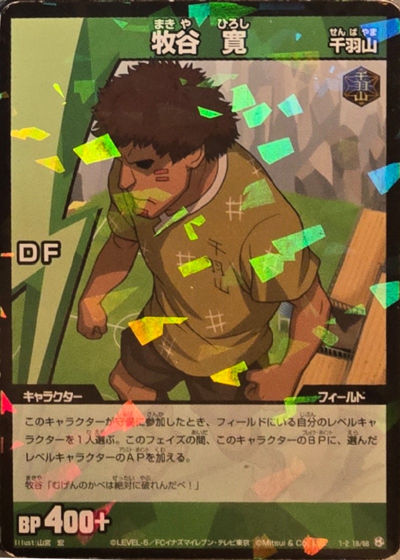 18/68