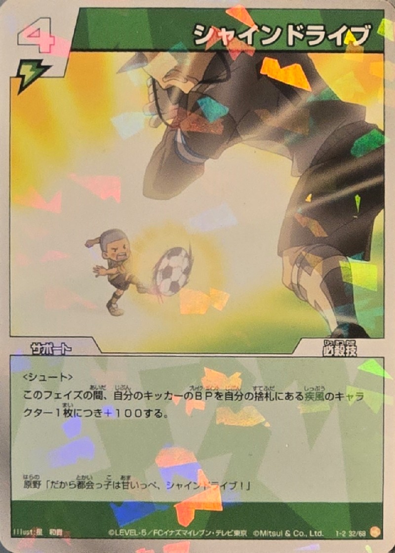 32/68
