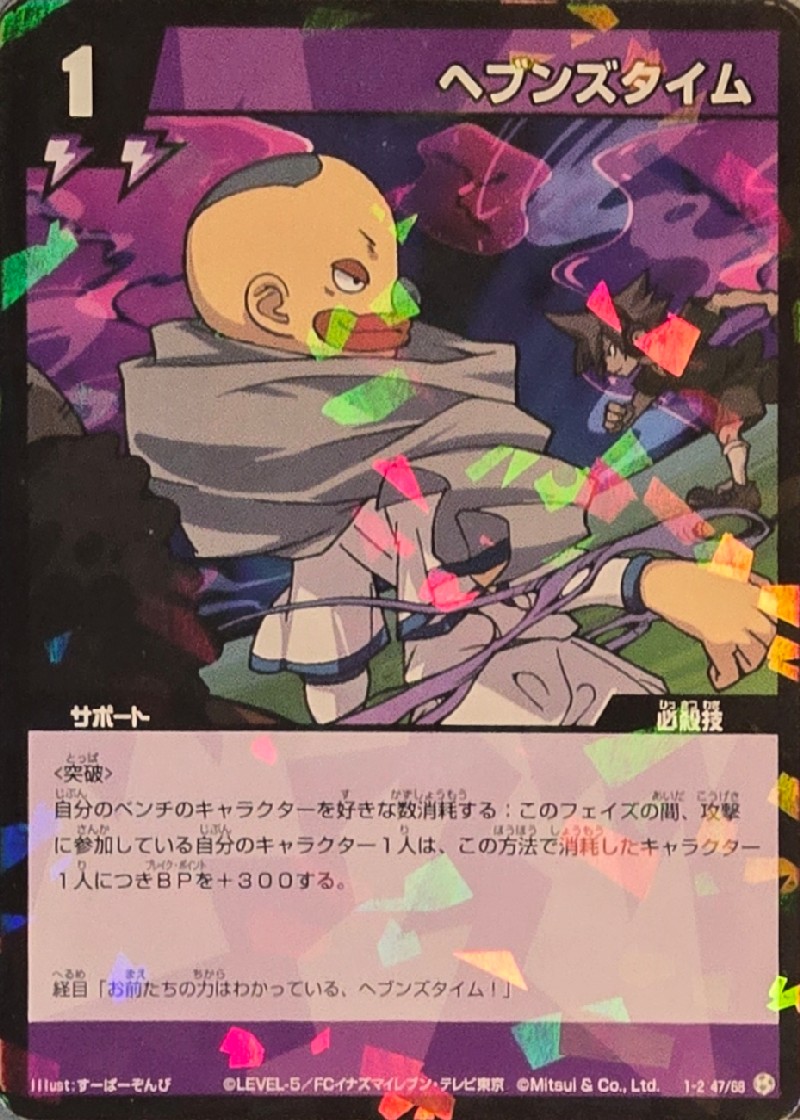 47/68
