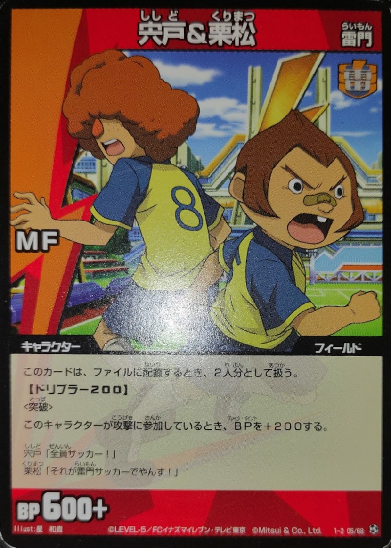 5/68