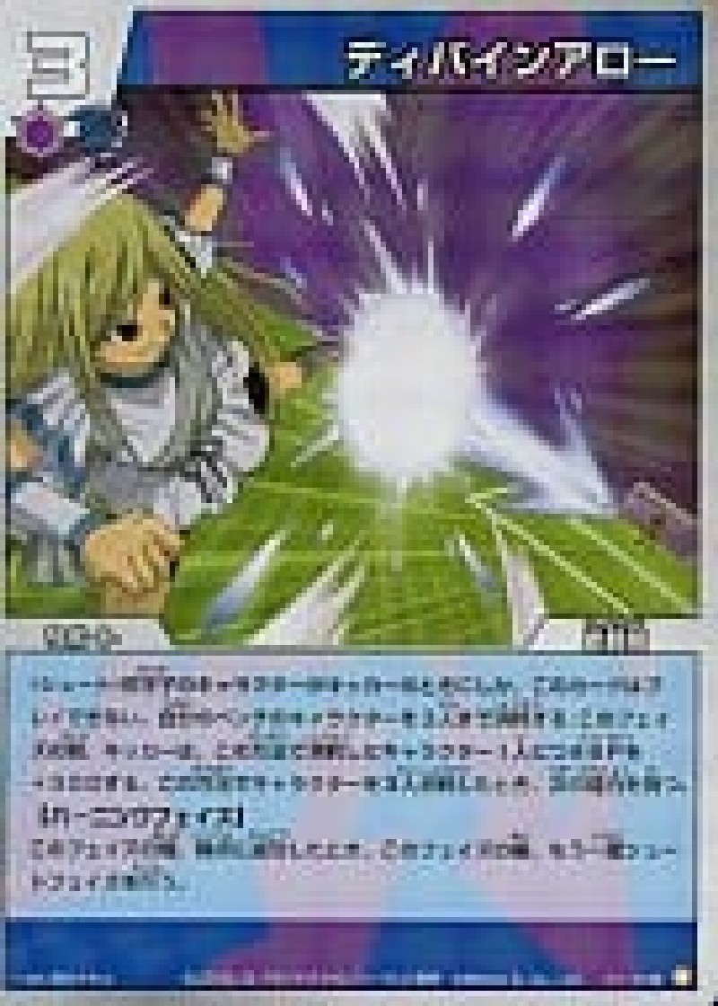 12/58