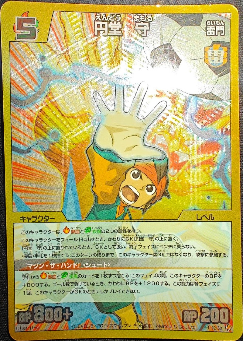 2/58