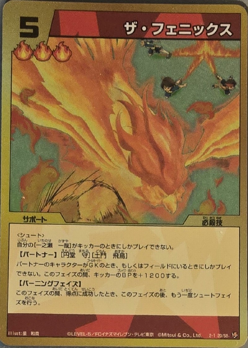20/58