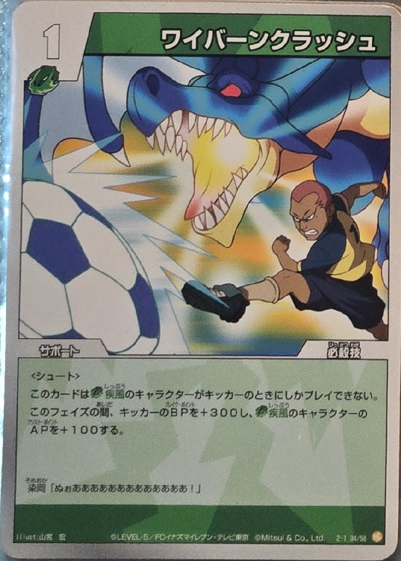 34/58