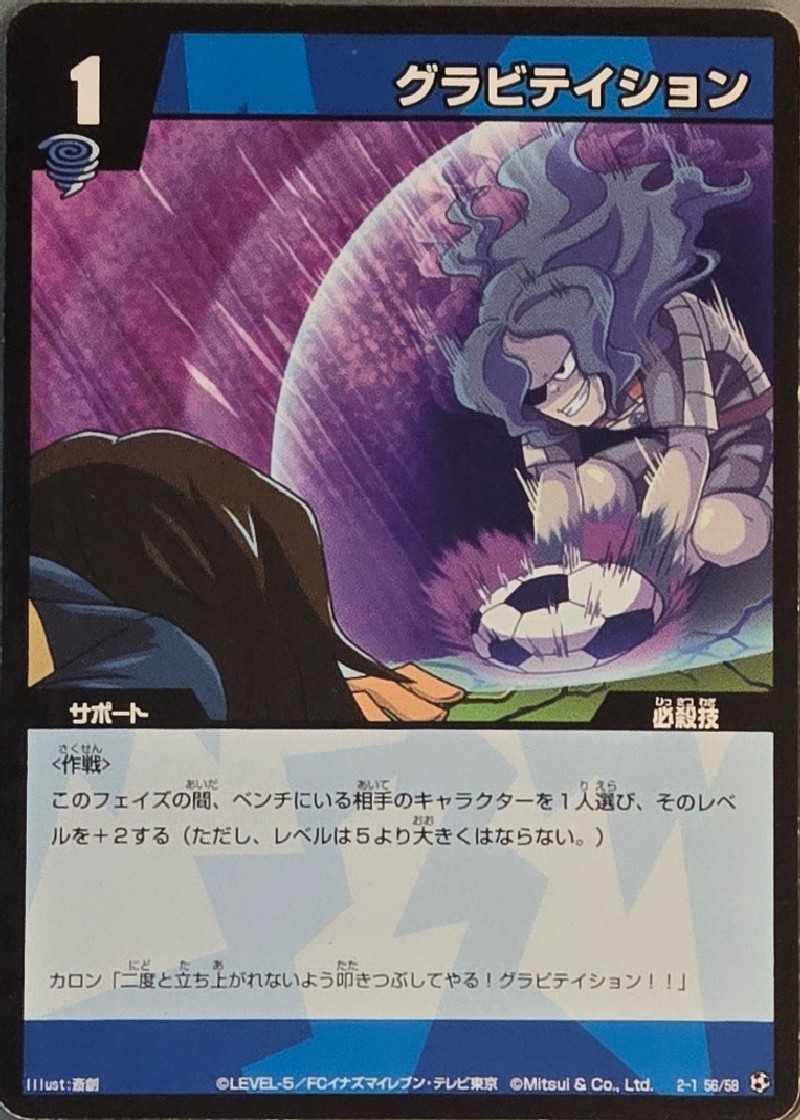 56/58