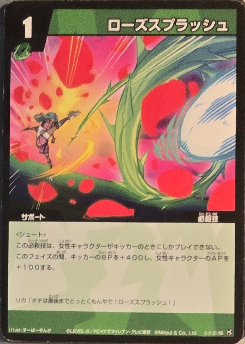 21/65