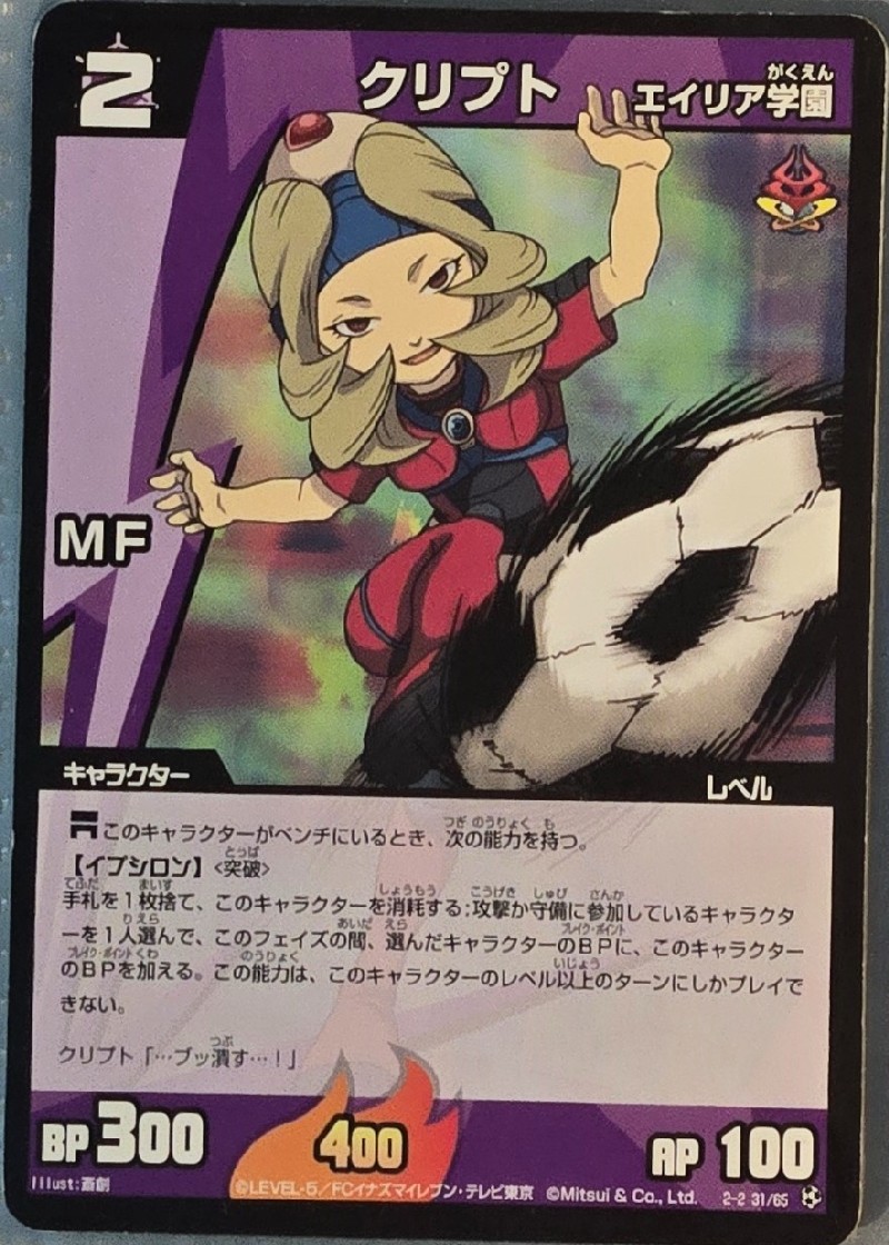 31/65