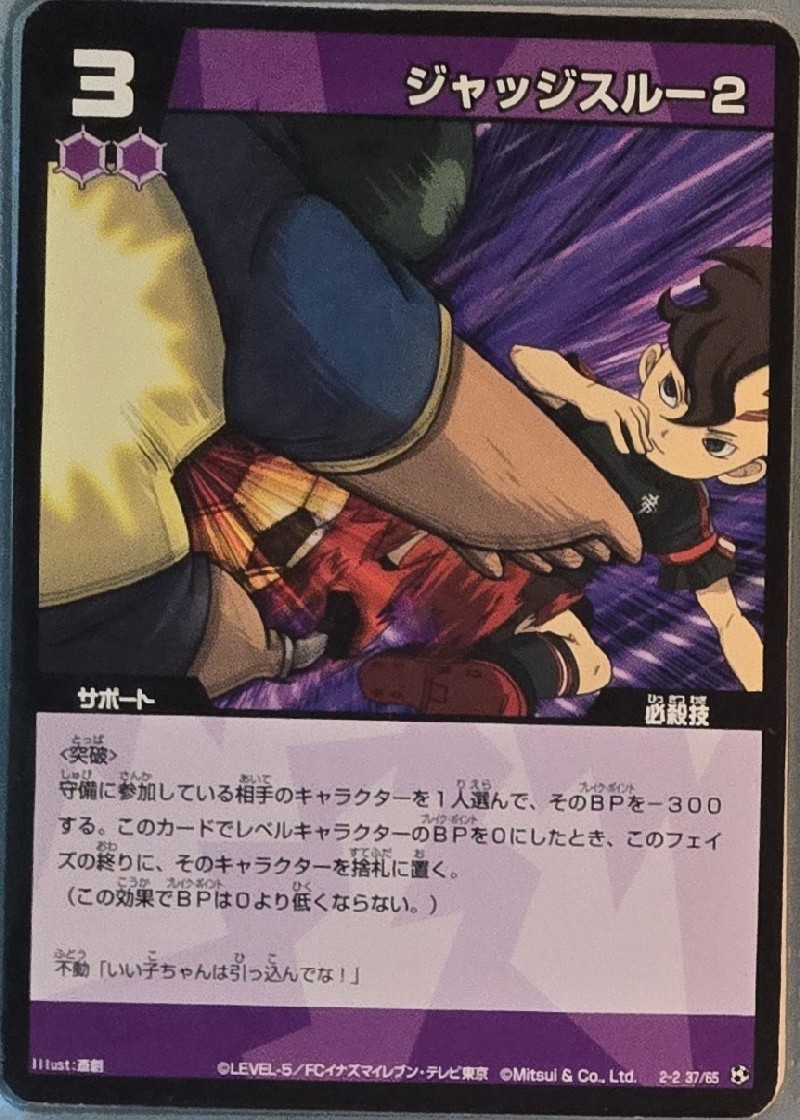 37/65
