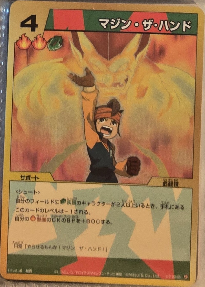 63/65
