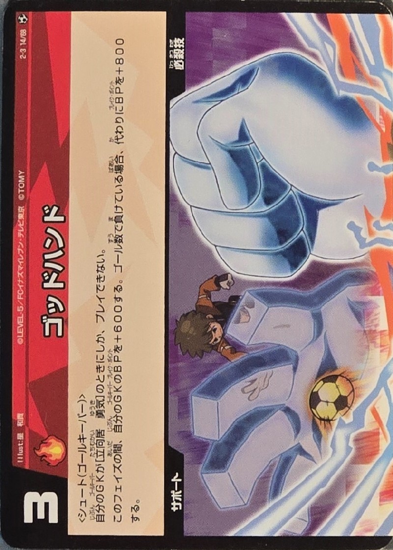 14/68