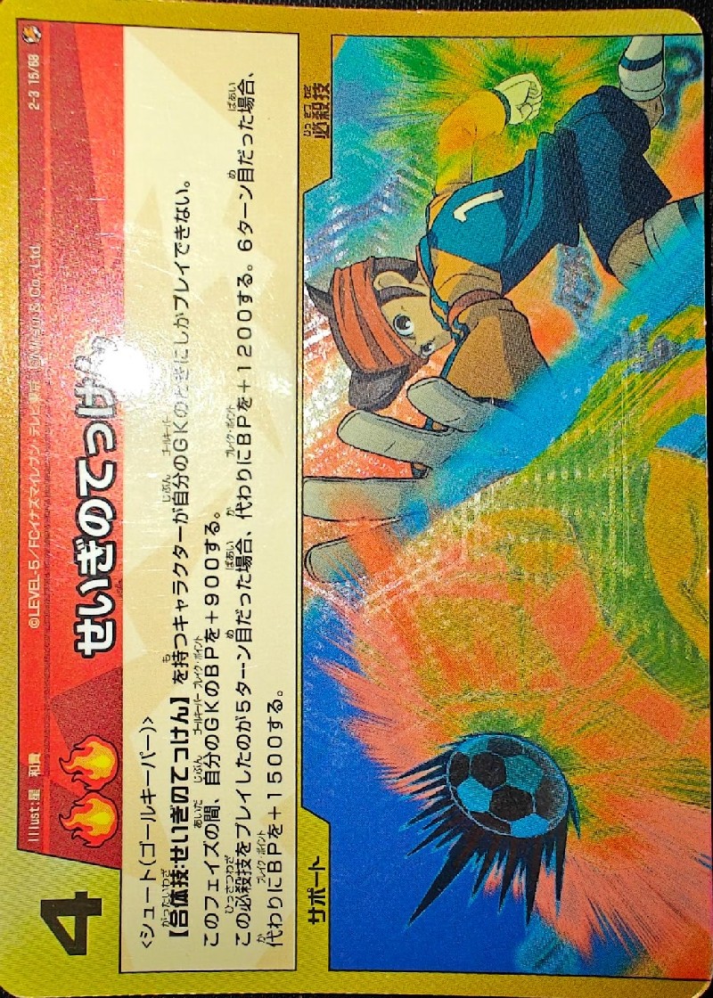 15/68
