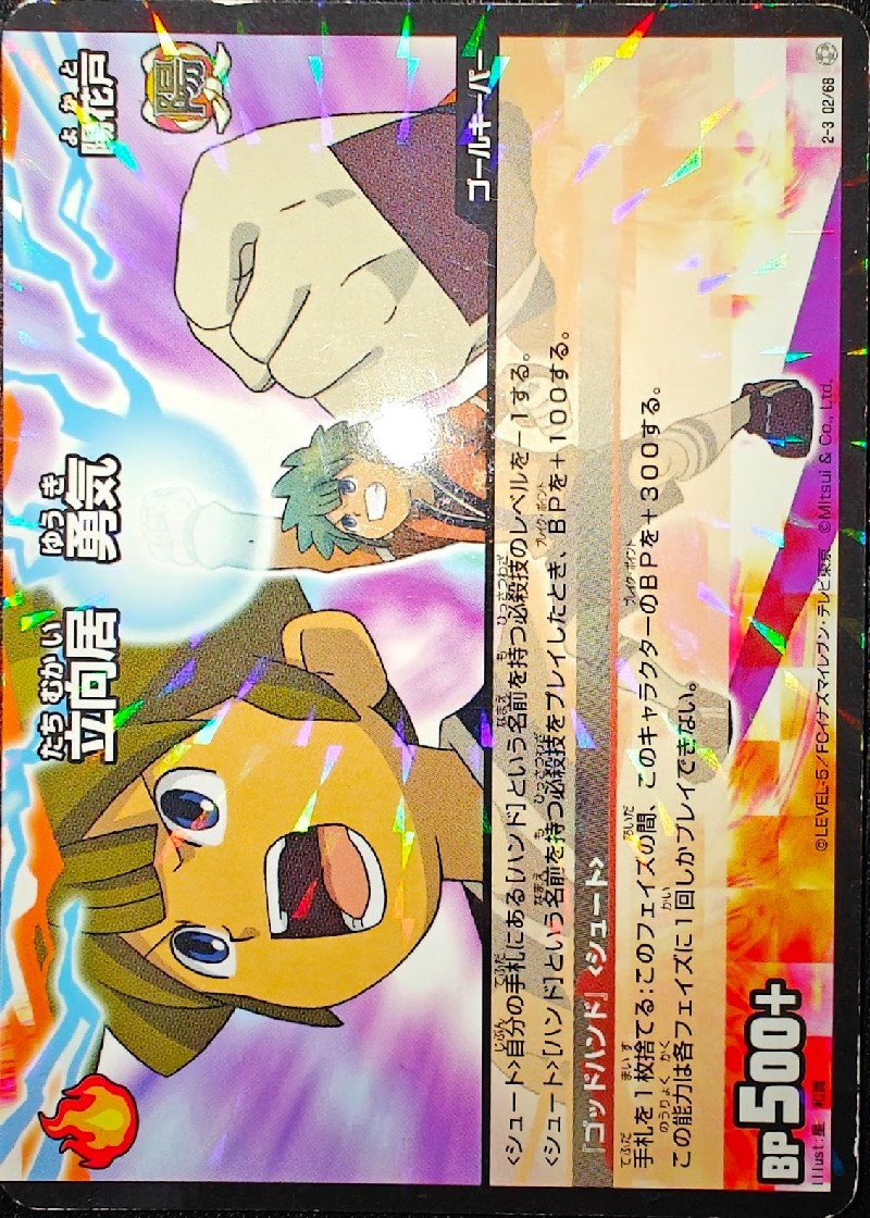 2/68