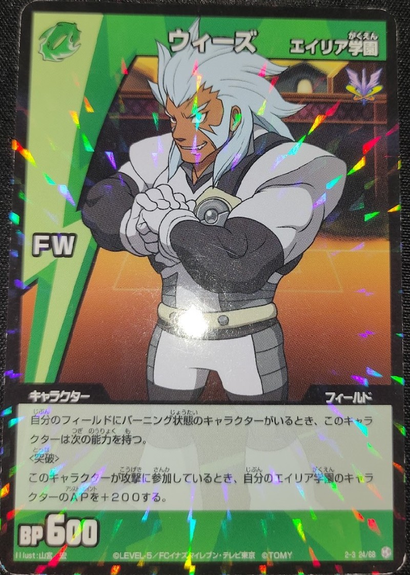 24/68