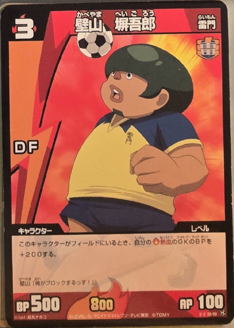 9/68