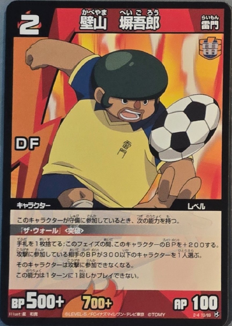 13/69
