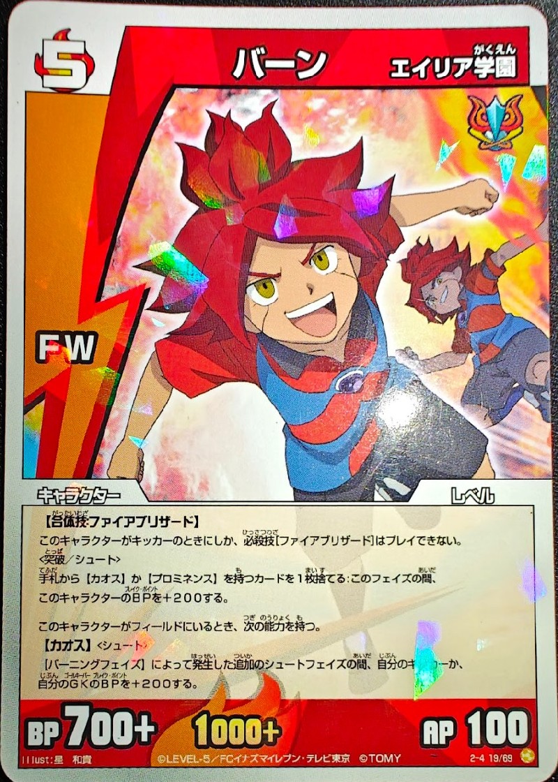 19/69