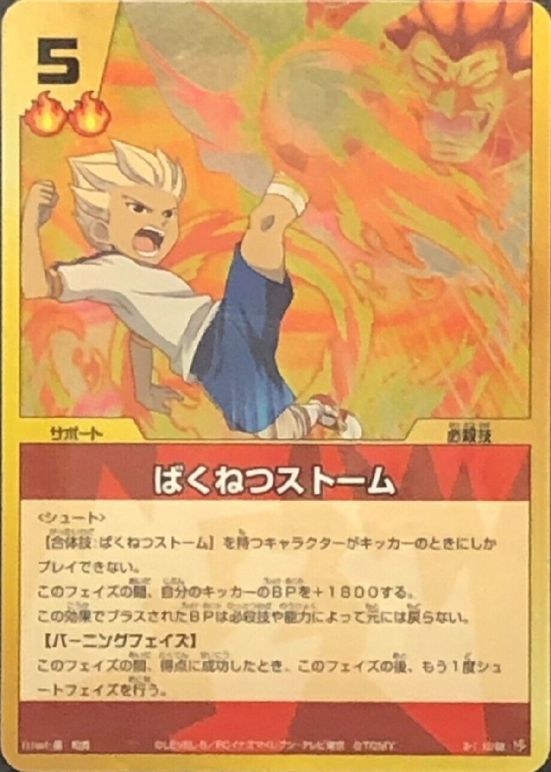 12/68