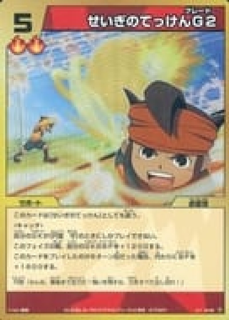 16/68