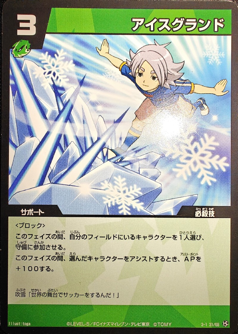 31/68