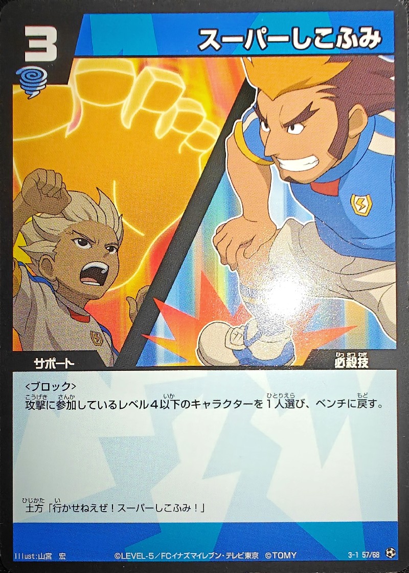 57/68