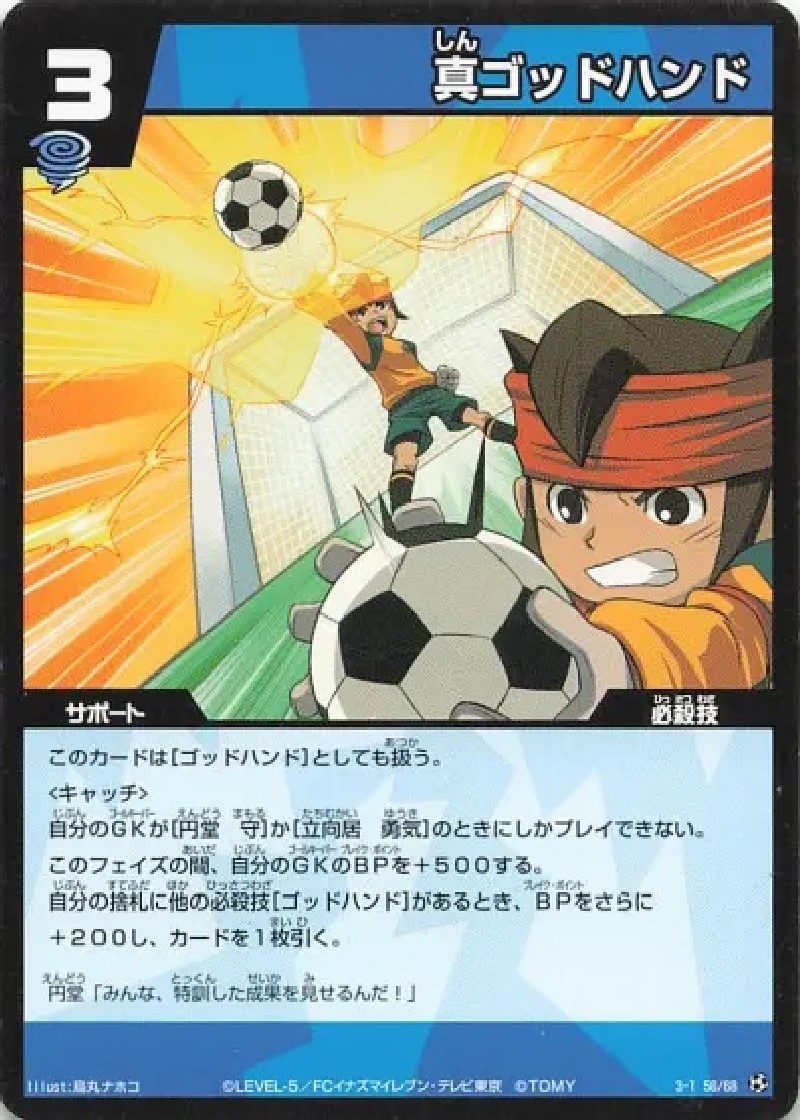 58/68