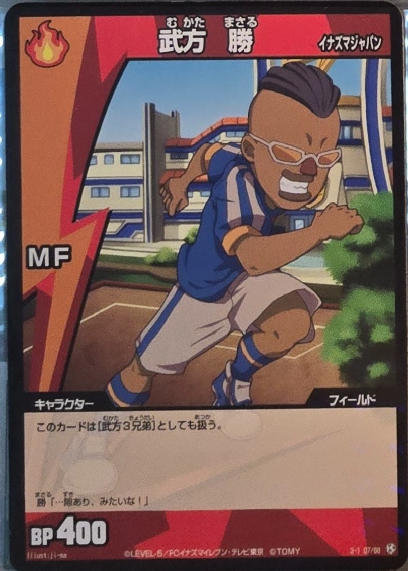 7/68