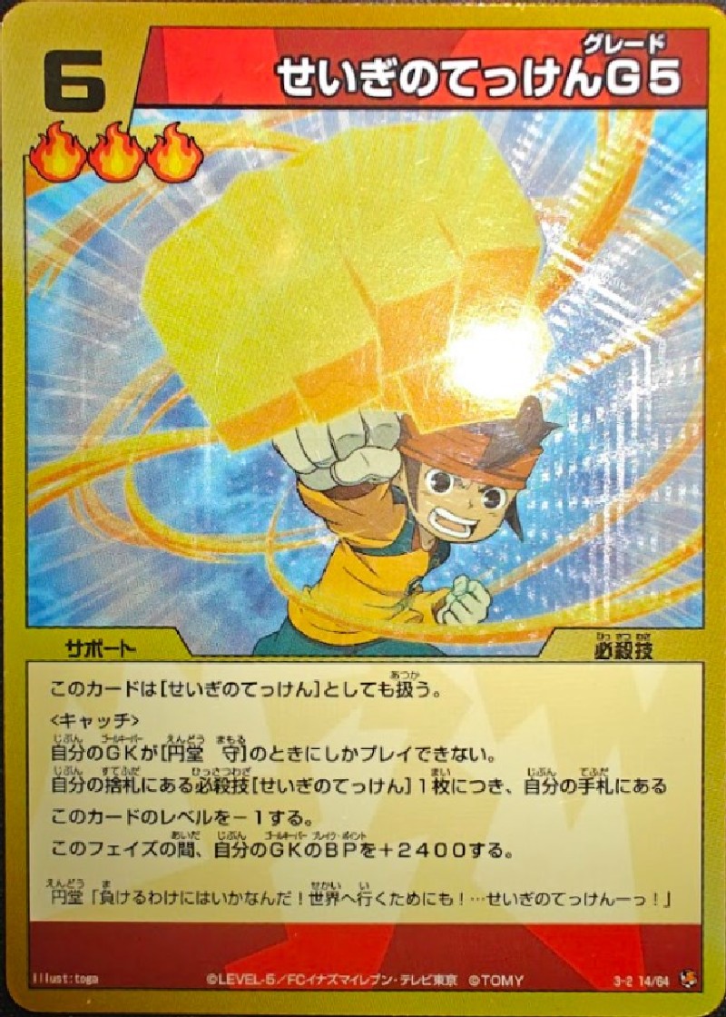14/64