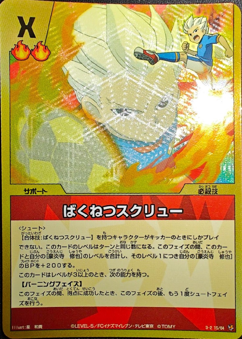 15/64