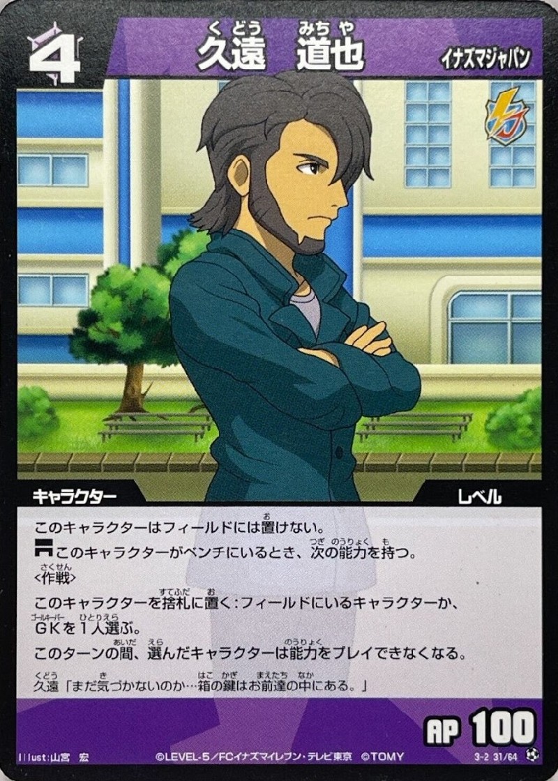 31/64