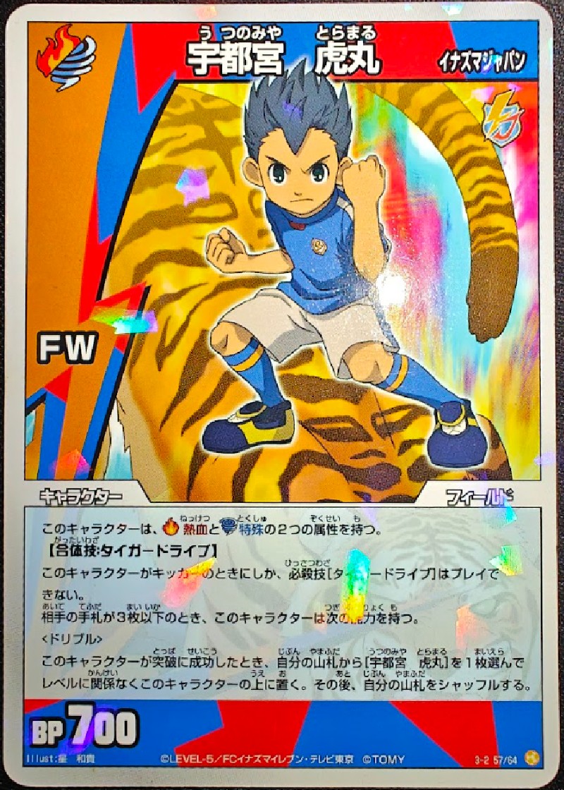 57/64