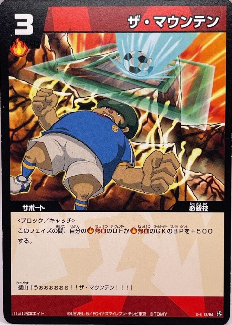 13/64