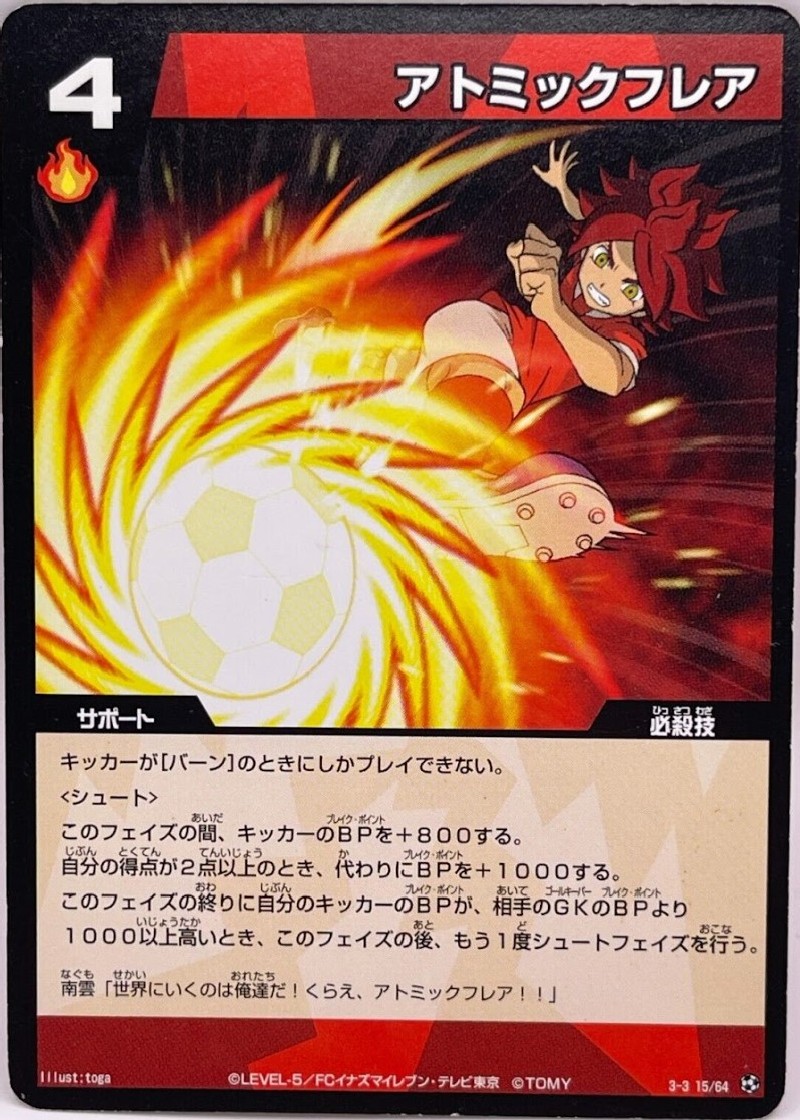 15/64