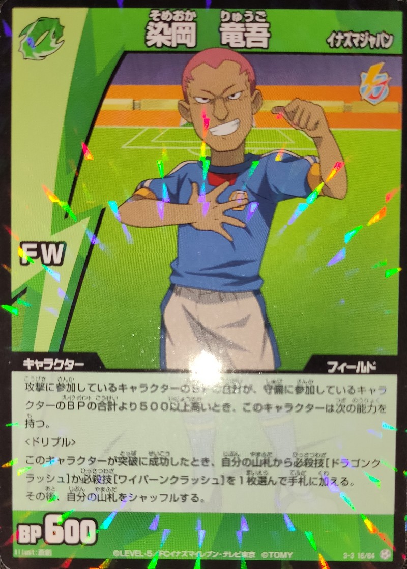 16/64