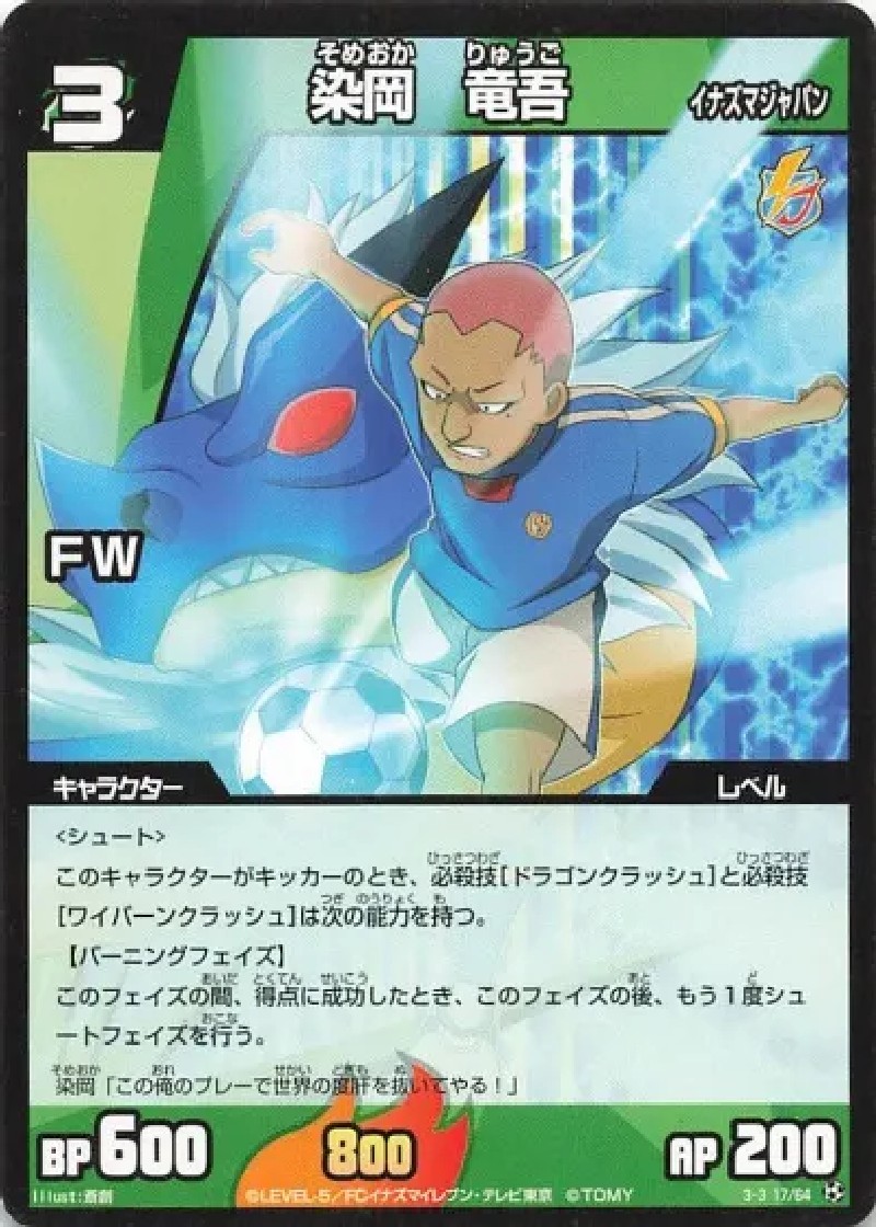 17/64