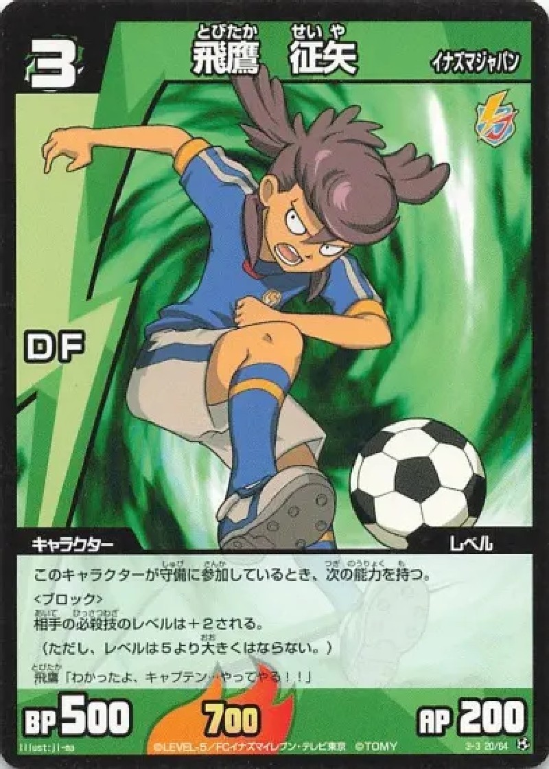 20/64
