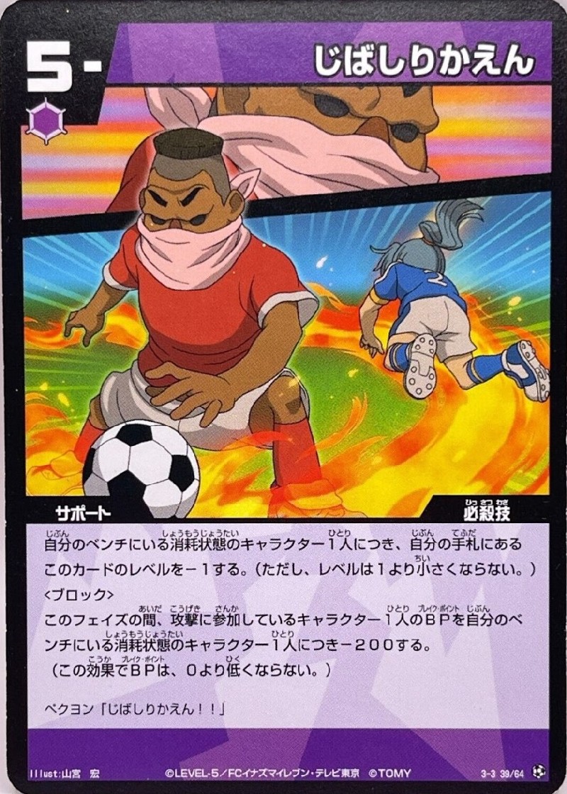 39/64