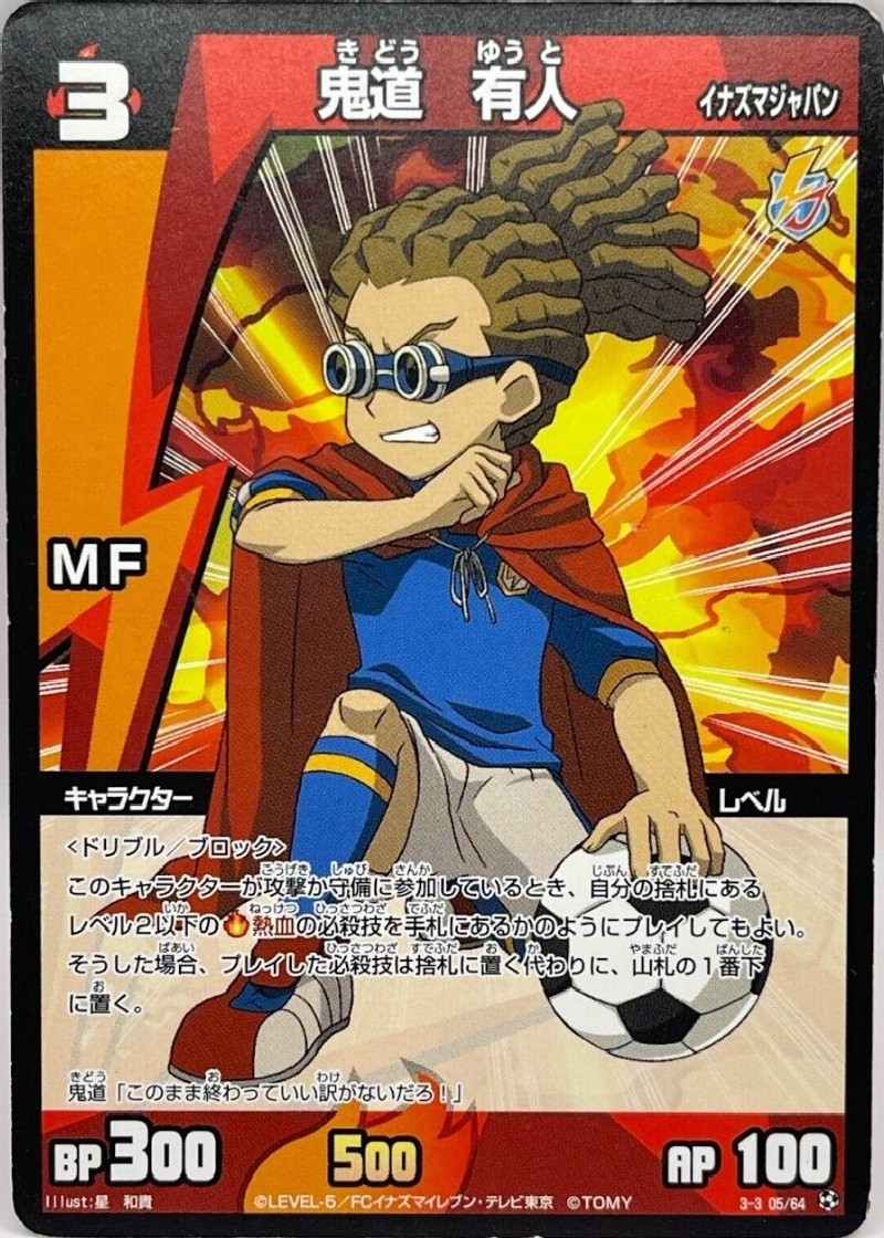 5/64