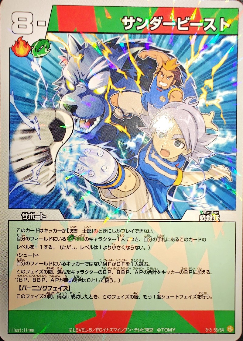 56/64