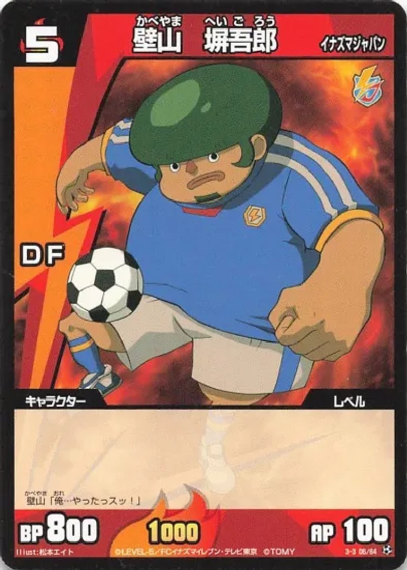 6/64