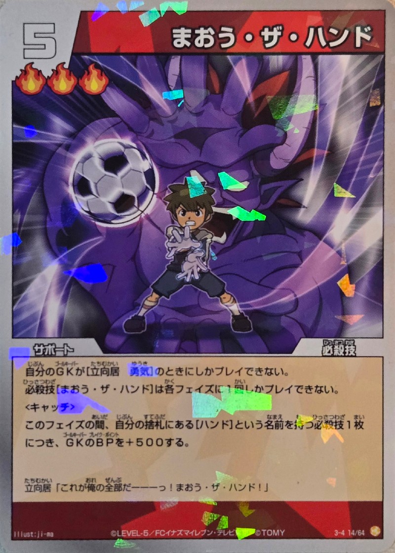14/64