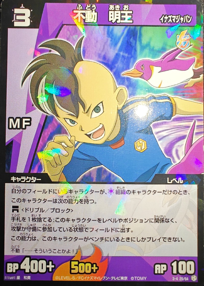 29/64