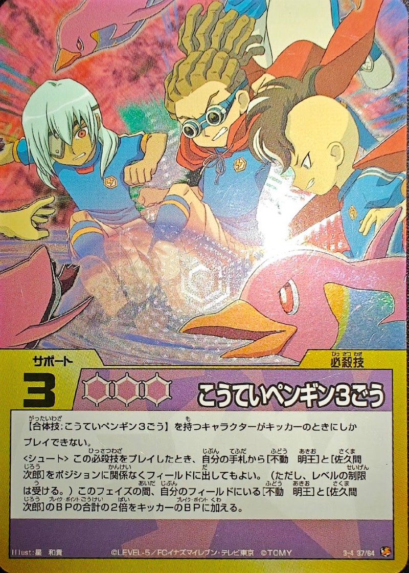 37/64