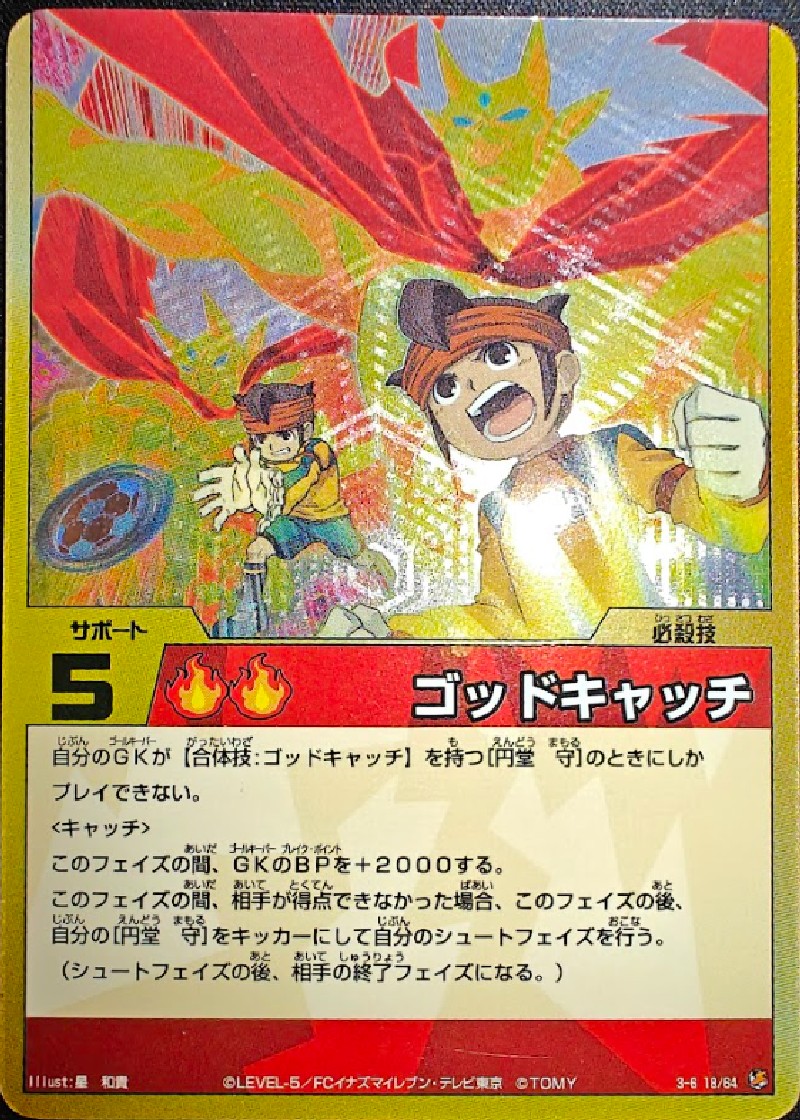18/64