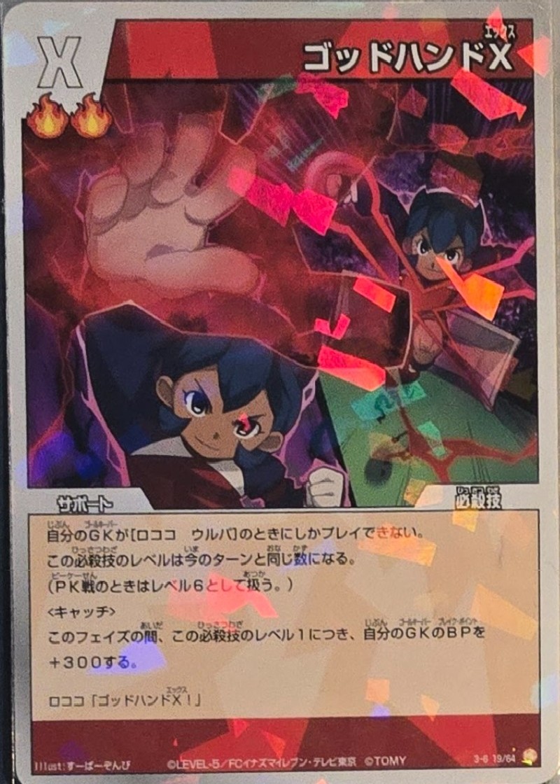 19/64