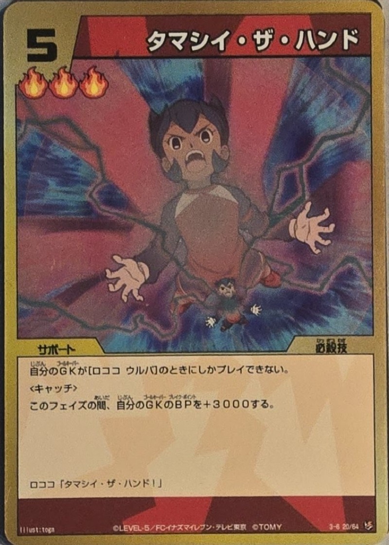 20/64