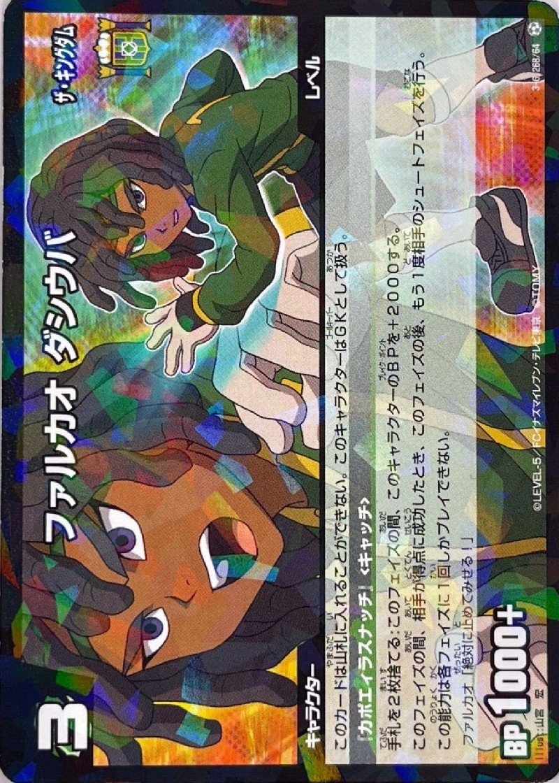 26/64