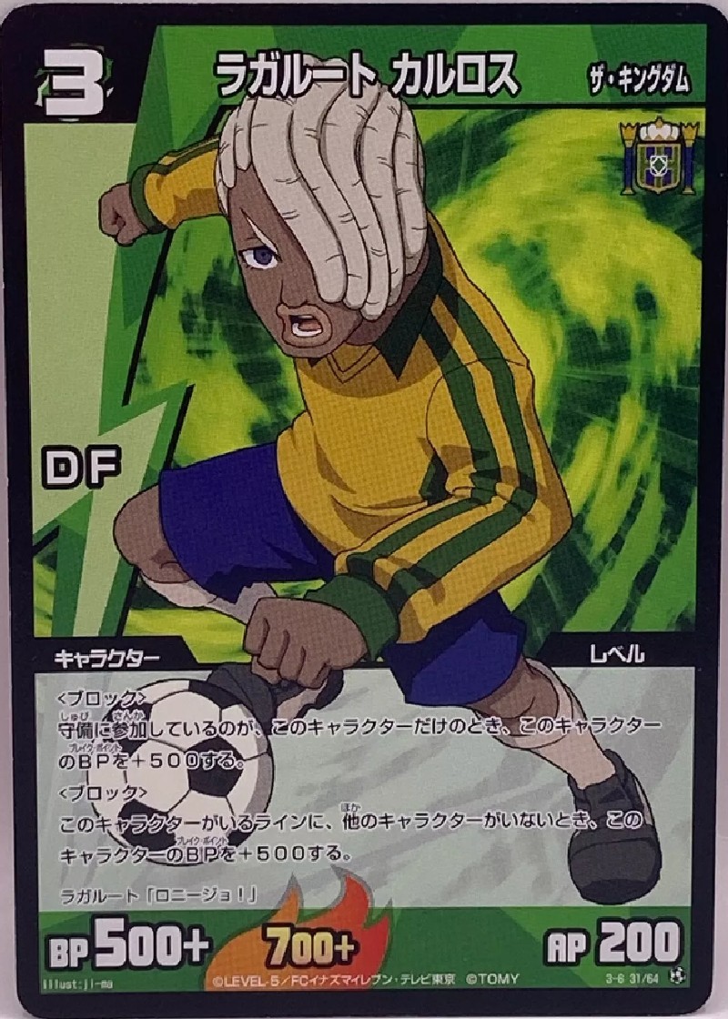 31/64
