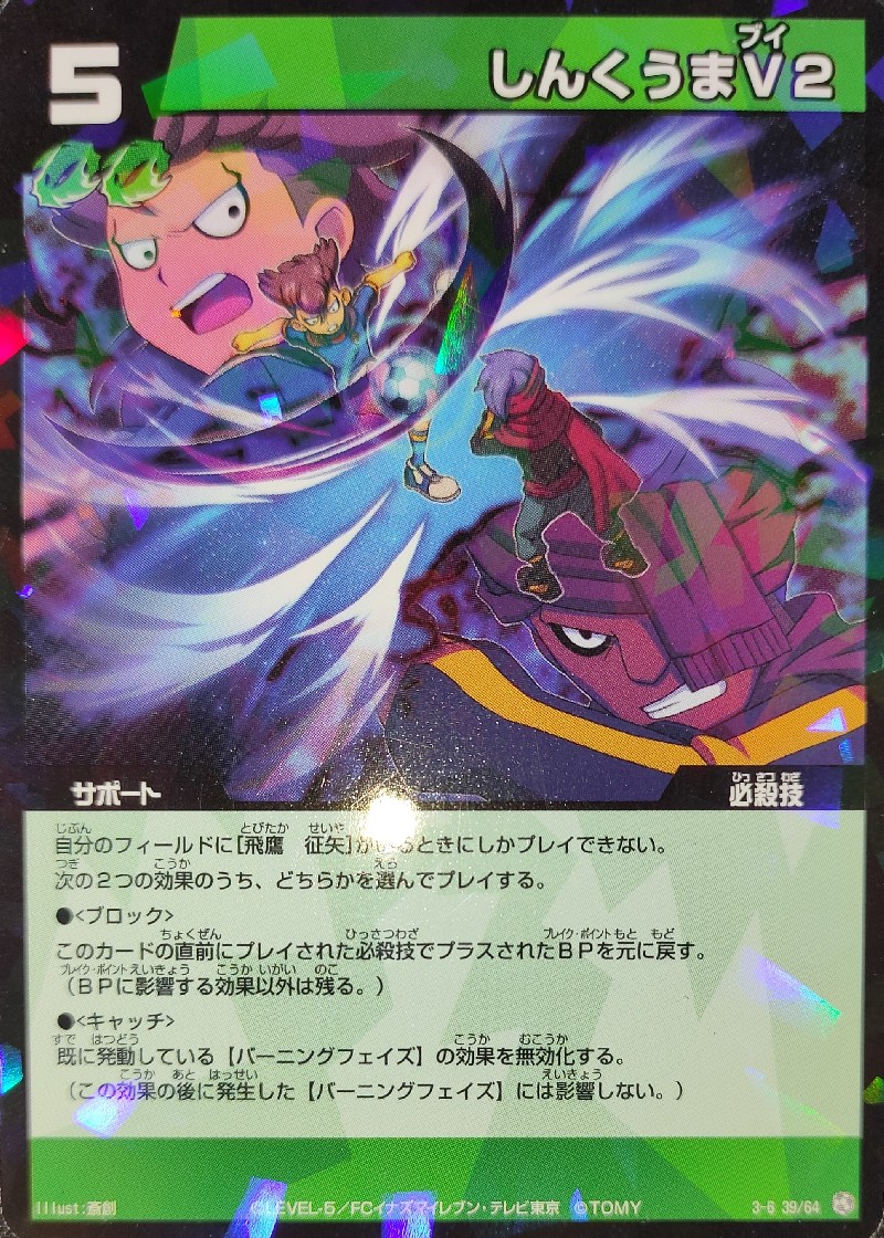39/64